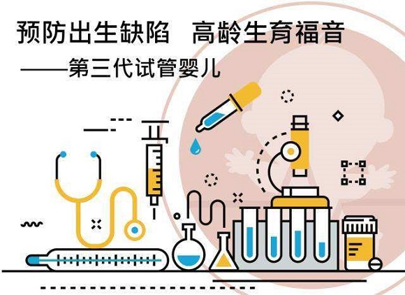 何时促进供卵试管婴儿的排卵