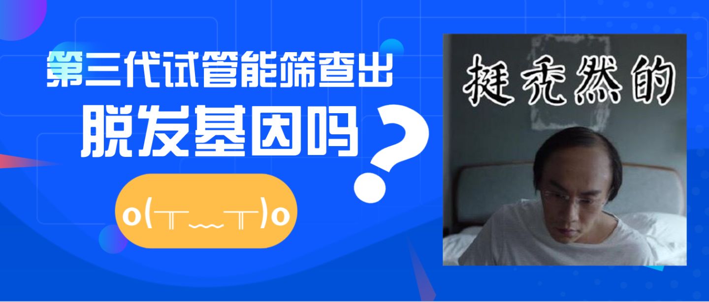 甘肃借卵做试管婴儿双胞胎的费用是多少？请继续阅读，了解一下