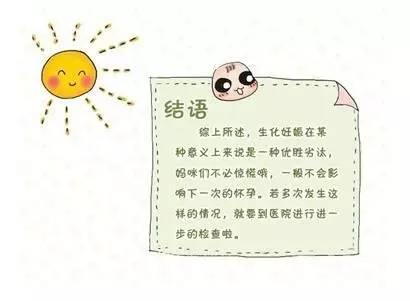 我去甘肃做借卵试管婴儿，想生个龙凤胎