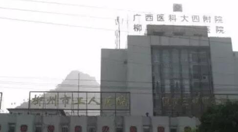 甘肃兰州哪家医院做借卵试管婴儿成功率高？