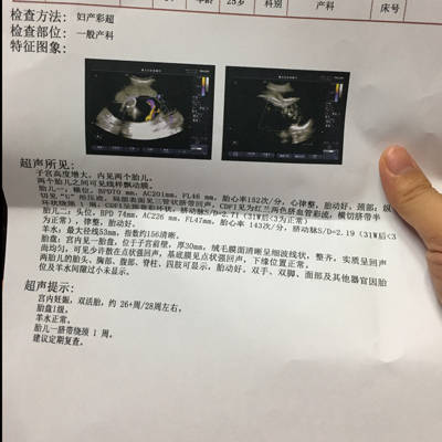 做借卵供卵代怀医院千万别错过黄金受孕期!
