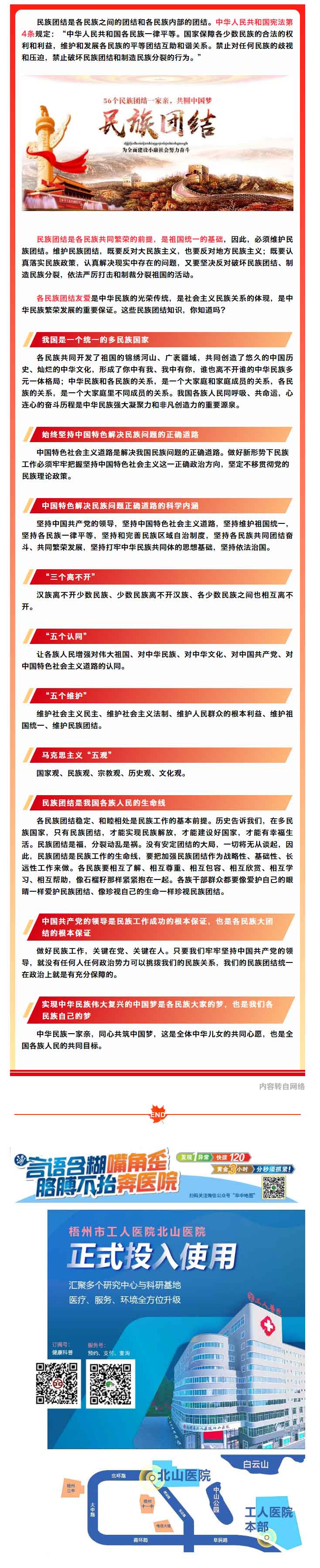 供卵借卵做试管代生的核心--育儿医生和实验室条件