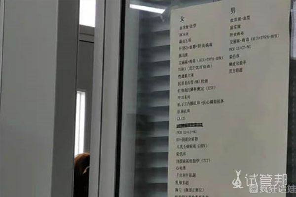 美国的供卵助孕代怀机构步骤和费用