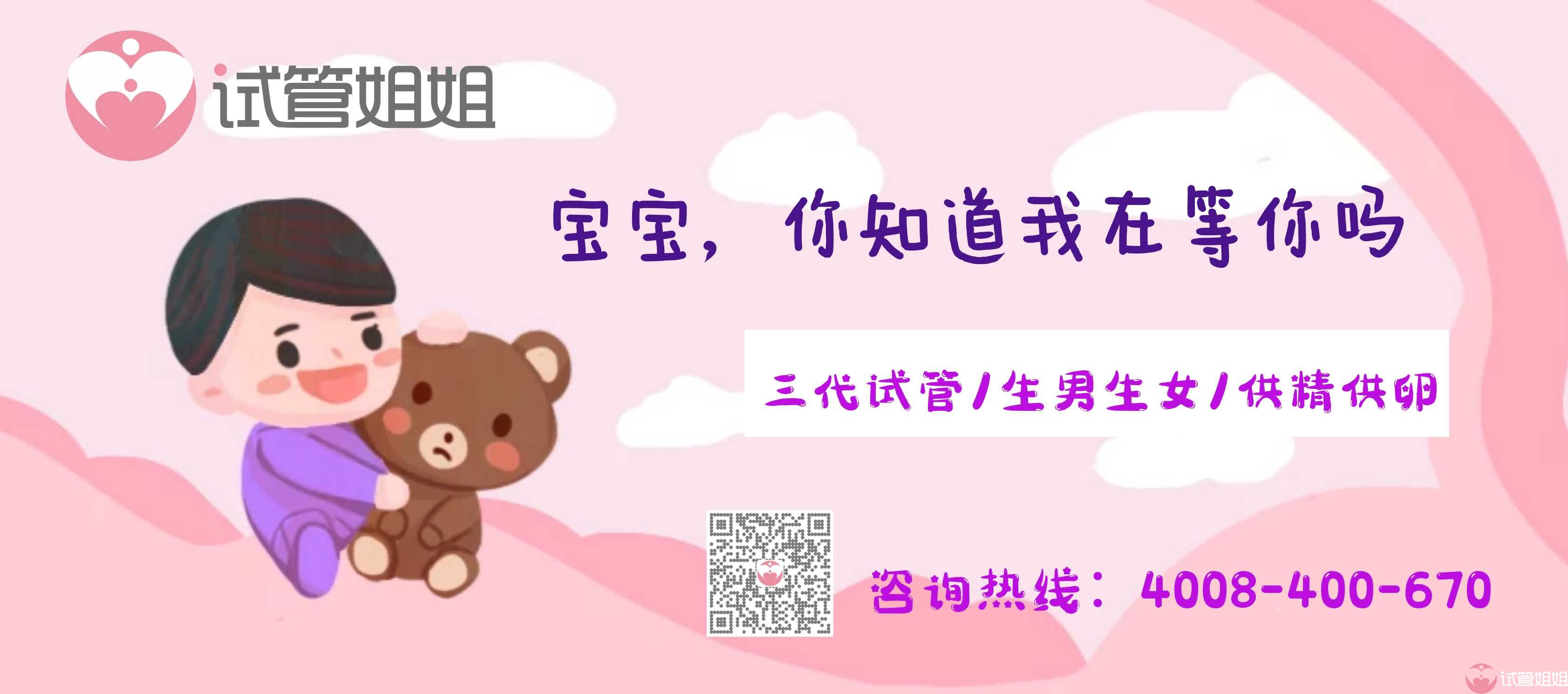 单身人士做供卵代生试管自卵合法吗，在中国能做吗