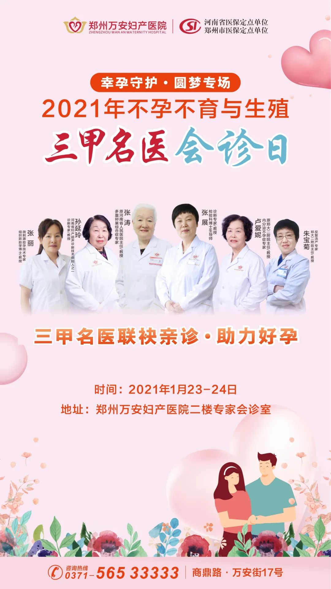 赠卵试管婴儿什么时候建档