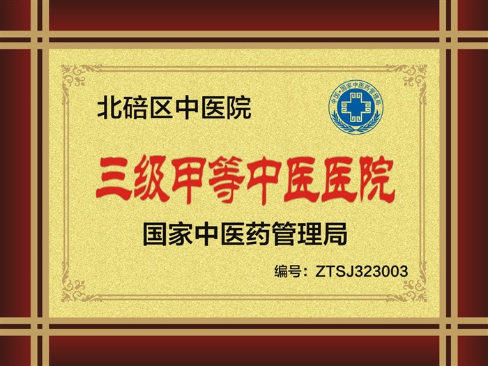供卵做试管婴儿去哪个医院最好