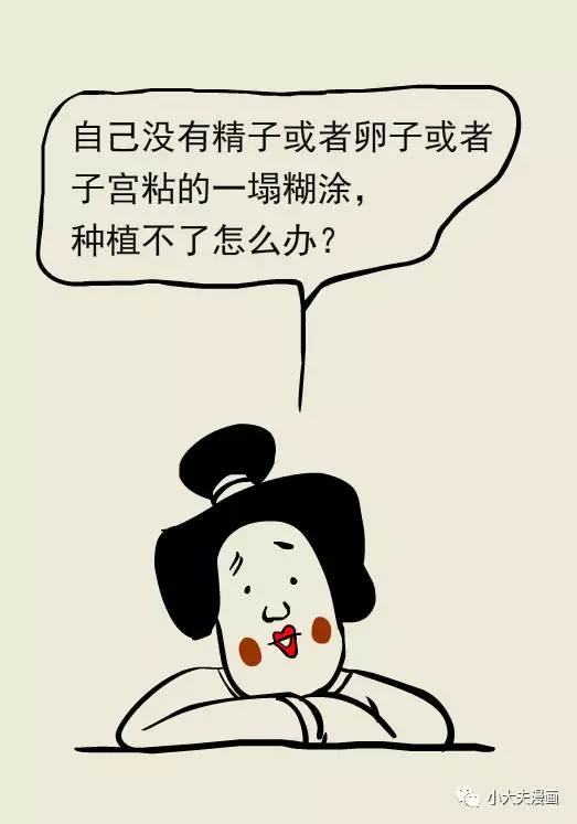 供卵试管婴儿多久放入子宫