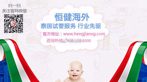 甘肃兰州哪家医院做借卵试管好