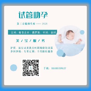 甘肃兰州哪家医院做借卵试管好