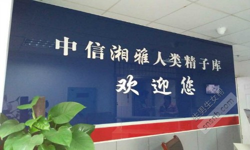 甘肃兰州做供卵试管比较好的医院