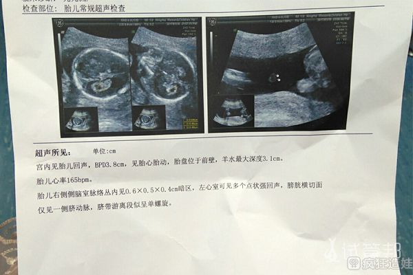 试管移植内膜多少达标