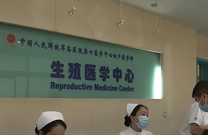 女人为什么做试管婴儿呢