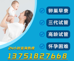 做试管婴儿什么时候可以报销