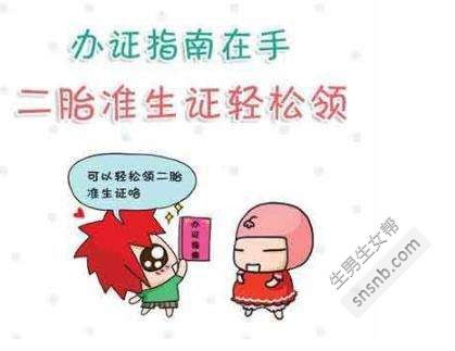 做试管买卵多少一颗