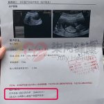供精生下代怀宝宝前要吃溶肠片吗,会有影响吗？