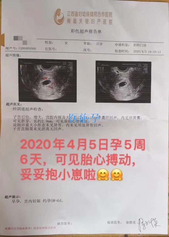 甘肃建国医院试管成功率多少？你的成功率受哪些因素影响？