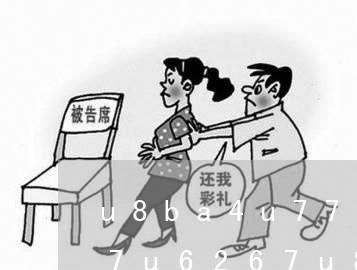 42岁意外怀孕怎么办可以要-姐妹专业代怀机构婴儿去建档有没有告诉医生啊（我好后悔产检告诉医生说试管了!）