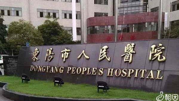 试管代怀流程婴儿流程是怎样的最新详细版本