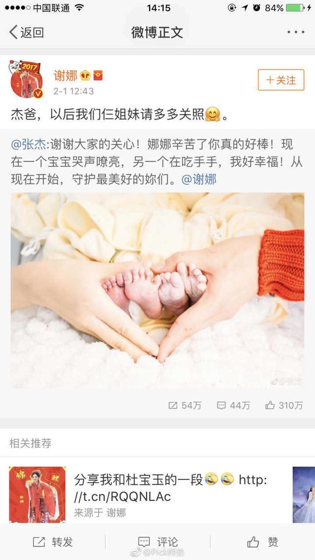 试管代怀流程婴儿流程是怎样的最新详细版本