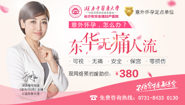 2024兰州医科大学附属医院人工授精成功率怎么样