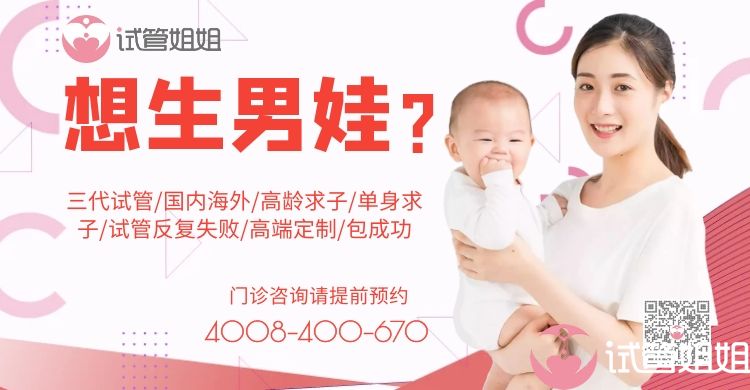 试管代怀电话前十有哪些（附详细费用成功率？）