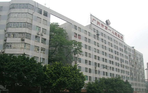 试管促排过程中出现炎症怎么办