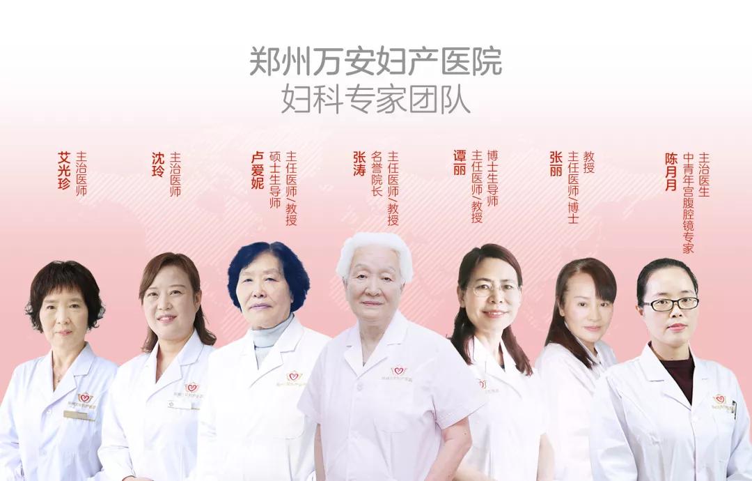 兰州省妇幼代生在线咨询费用是多少钱啊